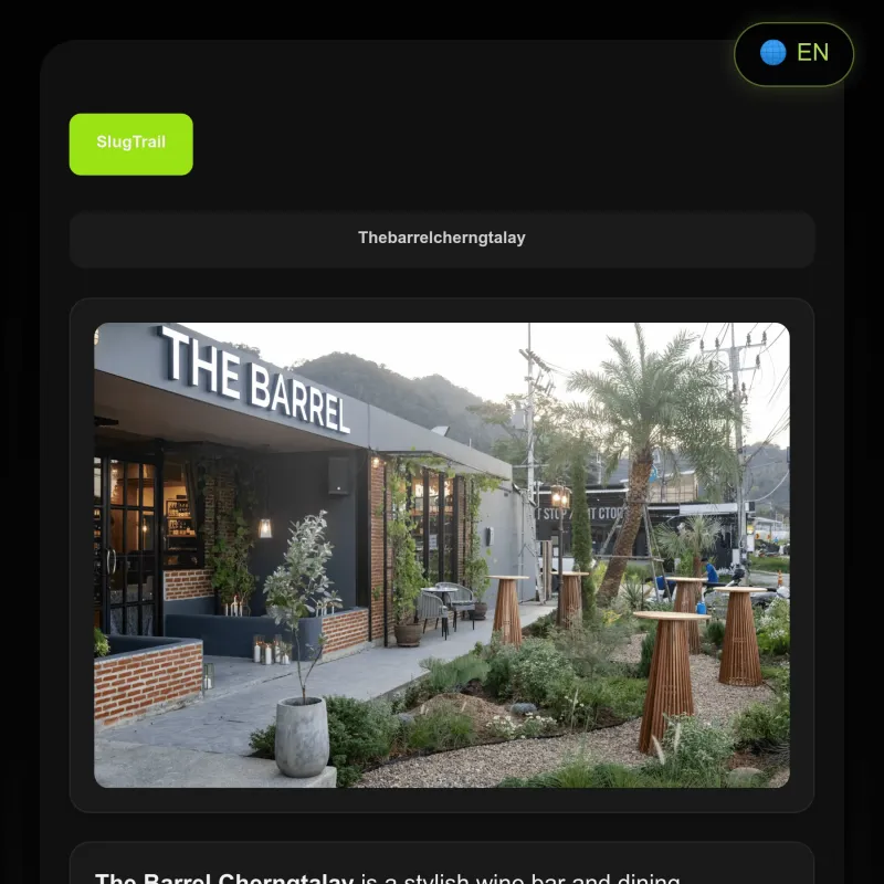 /thebarrelcherngtalay